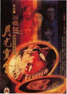 萌道动漫蕾卡女王角色讨论配图
