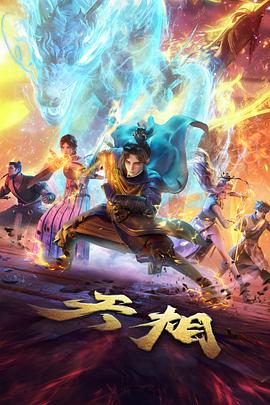 在线观看萌道动漫蕾卡角色PV华丽合集封面